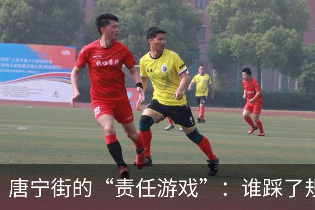 唐宁街的“责任游戏”：谁踩了规则，谁就得跪下！