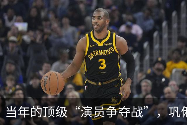 当年的顶级“演员争夺战”，巩俐如何成就经典“菊仙